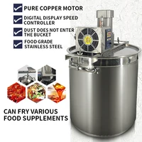220v small commercial fully automatic stirring stir frying sauce hot pot bottom chili sauce bean sauce stir fried