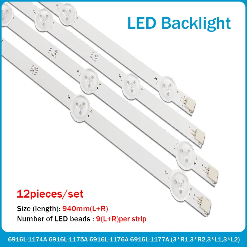Светодиодная лента для подсветки LG 47 47LN540S 47LN519C 47LN613S 6916L 1174A 1175A 1176A 1177A