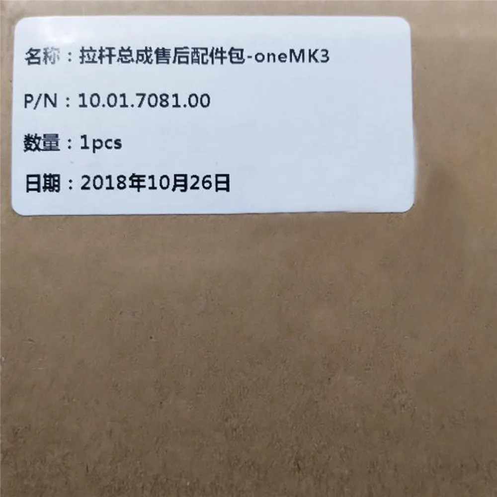 

Electric Unicycle Trolley Handle for Ninebot Trolley Handle One Z6 Z8 Z10 Trolley Single Wheel Pull Rod Replacement Spare Parts