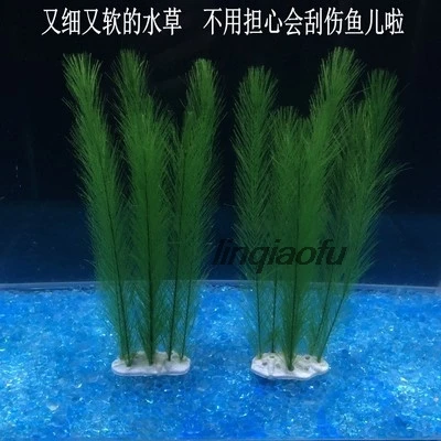 Новые зеленые водные растения мягкие аквариумные Ландшафтные украшения для