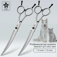 cherry pet curved scissors 7 0 7 5 inch selected vg10 material black tail black screw up pets grooming down warped dog hair