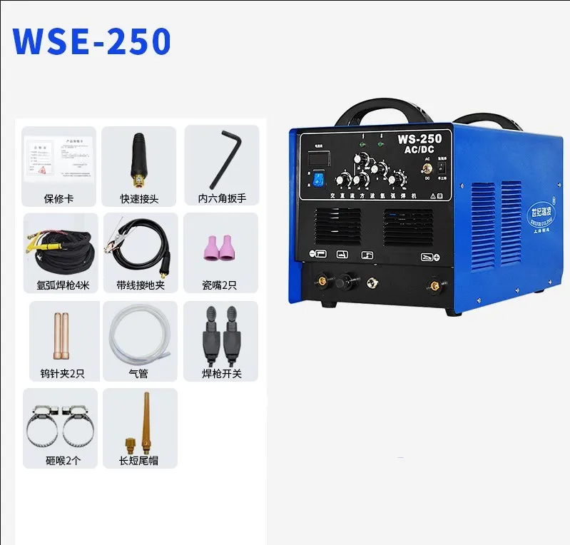 WSE-250 сварочный аппарат из алюминиевого сплава 220 В переменного и постоянного тока