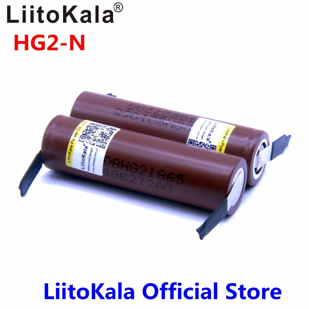 

Аккумулятор LiitoKala для HG2 18650 3000 мАч, 2 шт., разряд 3,6 В, 20 А