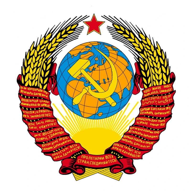 B0544 # самоклеящаяся наклейка советский Национальный фотоальбом наклейки на