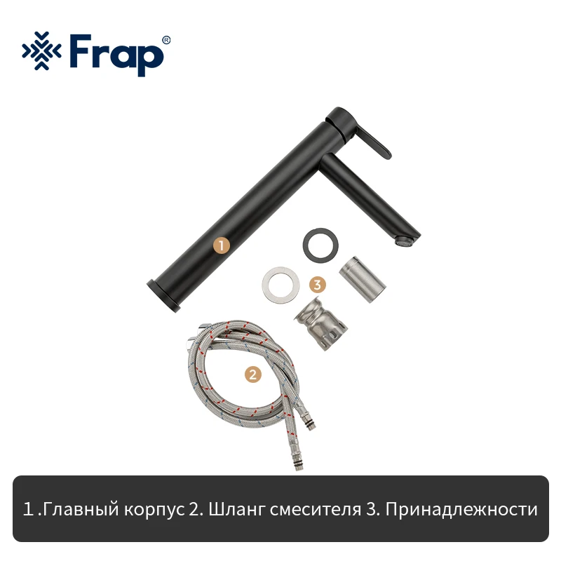 FRAP высокий черный смеситель для раковины F10801-62 | Обустройство дома