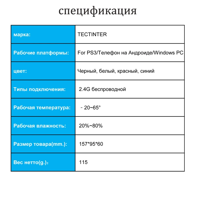 Беспроводной геймпад для телефона Android/PC/PS3/tv Box джойстик 2,4G джойстик игровой контроллер для Xiaomi смартфон игровые аксессуары