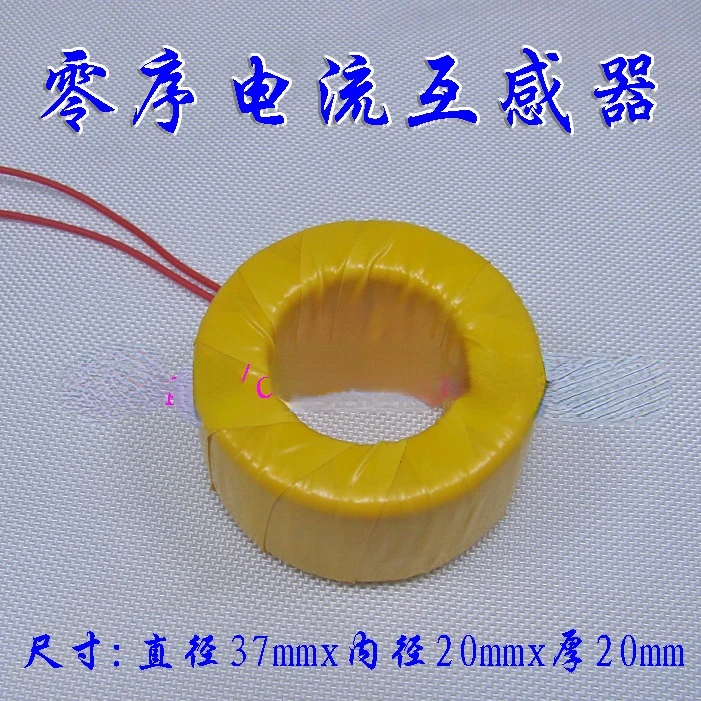 

2 шт. трансформатор тока нулевой последовательности, трансформатор тока, мини-трансформатор нулевой последовательности, катушка 1000:1