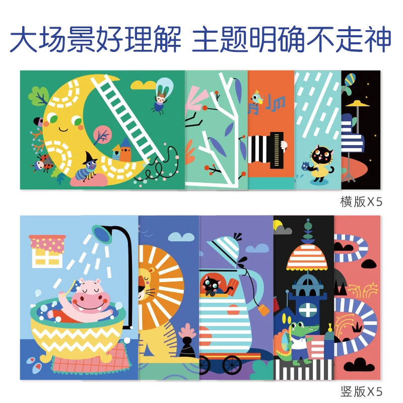 

Mideer Kids Early Educational Baby Colorful Cartoon Tape Activity Book Decorated DIY Tape Stickers Toys More Than 4 Years Old