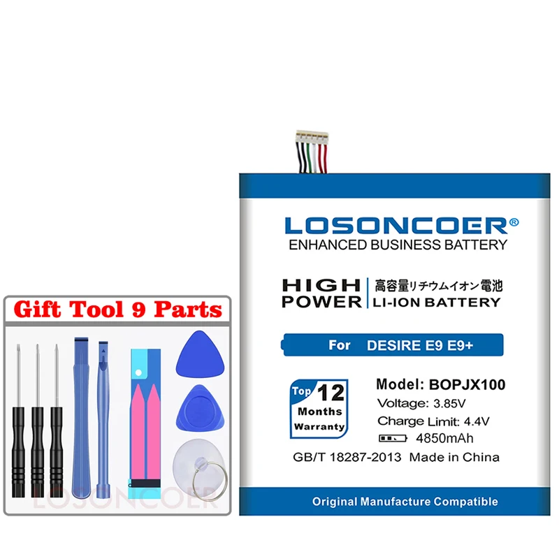 Аккумулятор LOSONCOER 4850 мАч B0PJX100 BOPJX100 для HTC DESIRE E9 + аккумулятор Бесплатная доставка