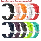 Ремешок силиконовый для наручных часов Garmin Forerunner 645, 10 цветов