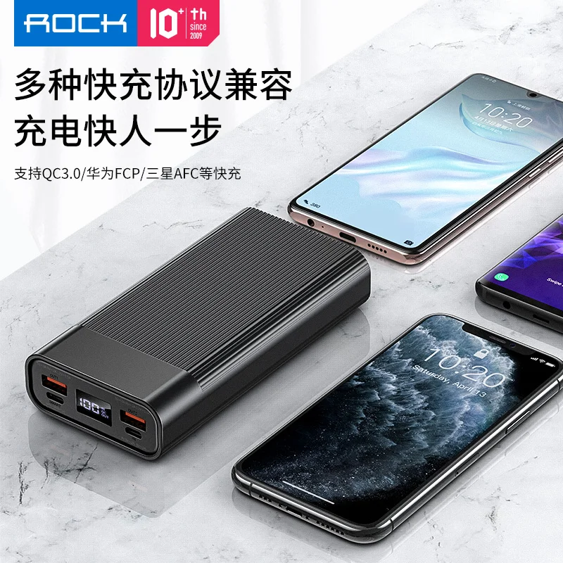Светодиодный внешний аккумулятор ROCK с цифровым дисплеем 20000 мА/ч два USB 18 Вт PD3.0 QC3.0