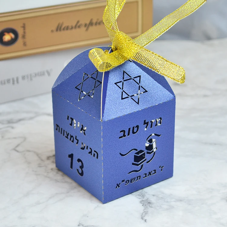 Jewish David Star Laser Cut Hebrew Tefillin Bar Mitzvah Party Gift Candy Box