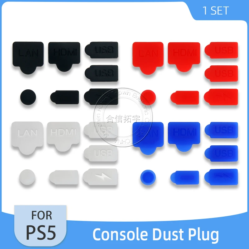 

HOTHINK 1 комплект 7 шт. Пылезащитная заглушка для консоли PS5 Lan USB Type-C Пылезащитная заглушка для PlayStation 5