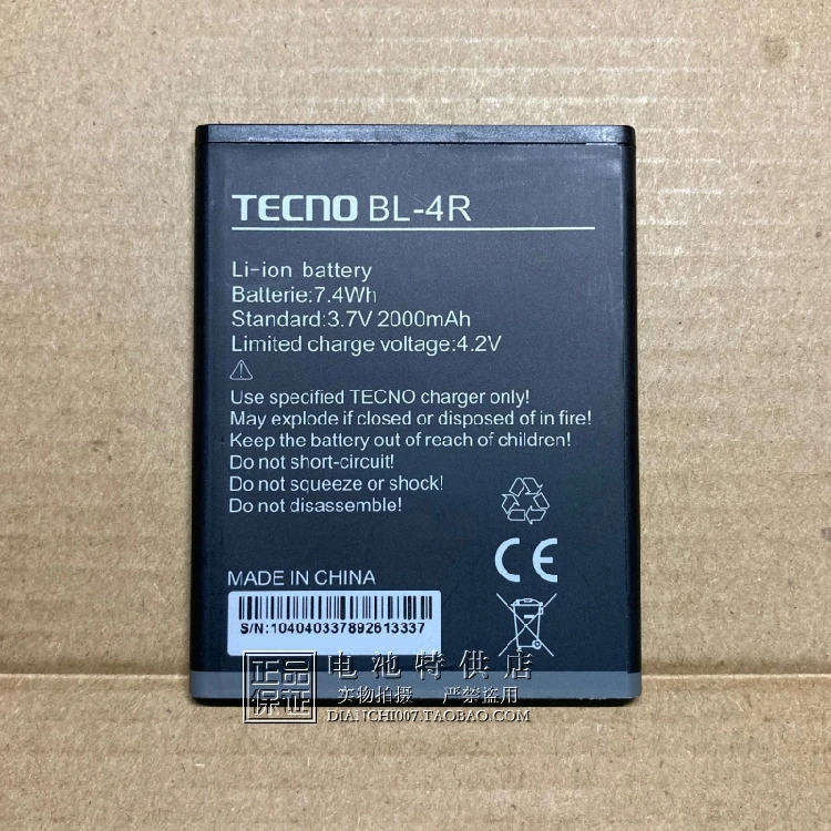 

in TECNO cell phone battery BL-4R cell phone panel 7.4WH 2000mAh battery