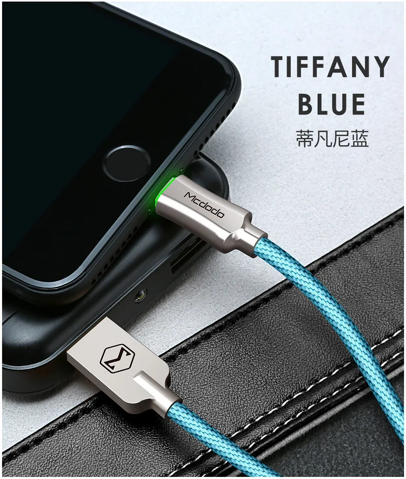 MCDODO USB кабель для iPhone 11 Pro XS MAX XR X 7 8 5 6s plus Кабель зарядное устройство автоматическое отключение кабель передачи данных для быстрой зарядки Шнур кабель