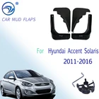 OE стильные литые Брызговики для Hyundai Accent Solaris 2011 - 2016 Брызговики 2012 2013 2014 2015 Стайлинг