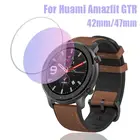 Закаленное защитное стекло для смарт-часов AMAZFIT GTR 4247 мм