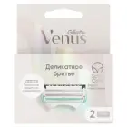 Сменные кассеты для бритья Venus Satin Care для ухода за кожей в зоне бикини, 2 шт