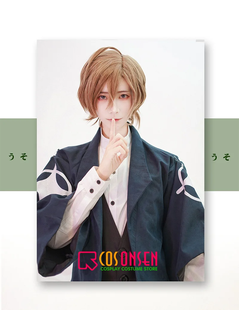 Дивизион рэп битва Yumeno Gentaro ExtraWardrobe01 гипноз микрофон Phantom Косплей Костюм COSPLAYONSEN DRB Fling Posse костюм