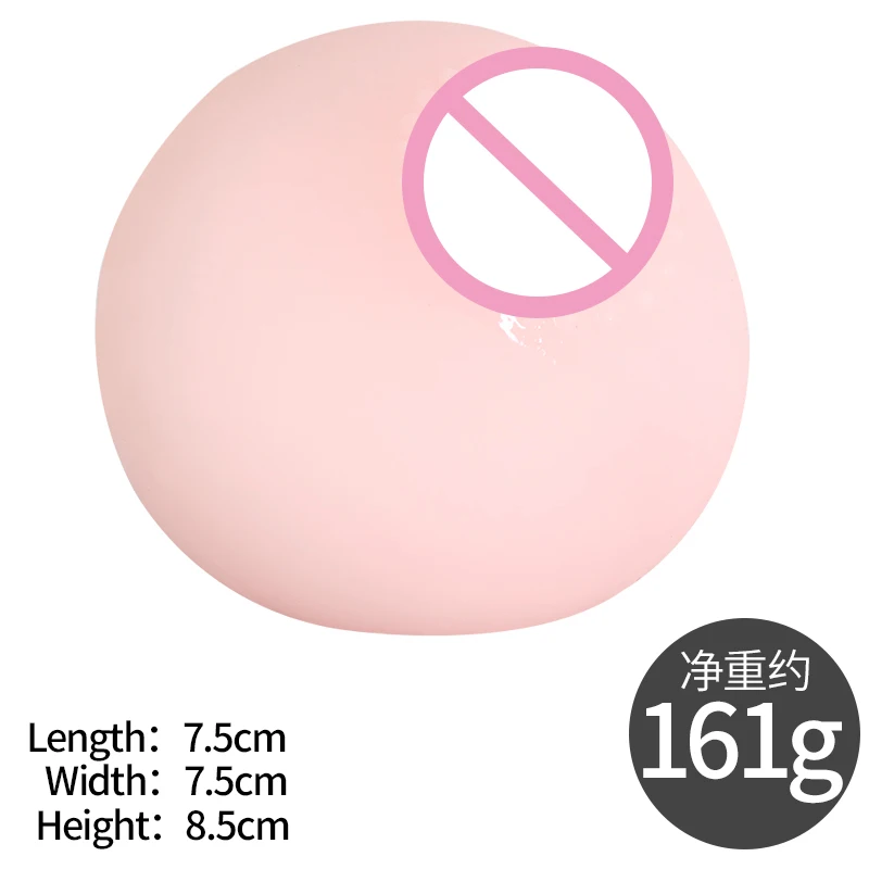 Мужская силиконовая искусственная грудь с отверстием для мастурбации мяч Mimi 8 2*7 5