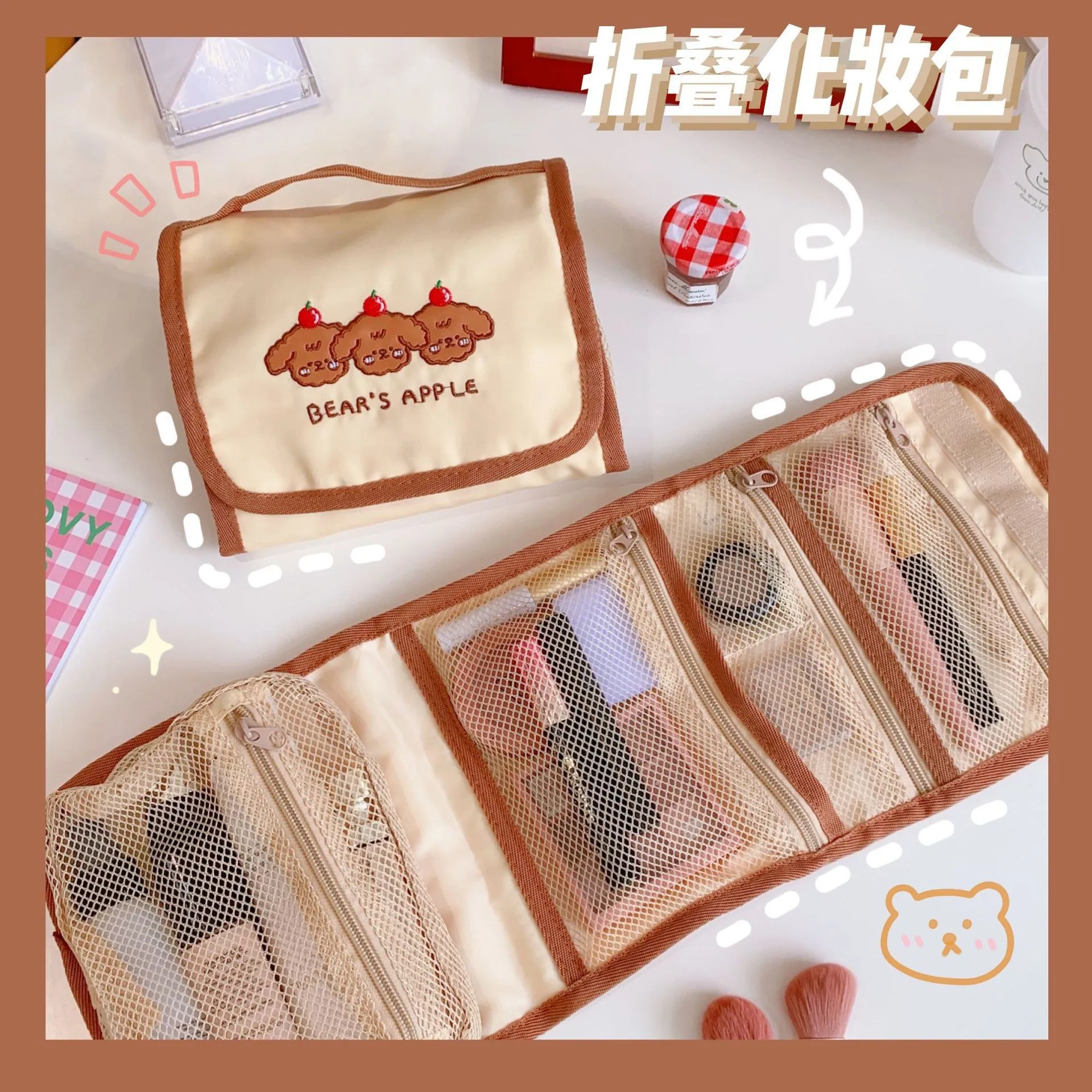 

Japanese Cute Folding Storage Bag New Folding Bear Cosmetic Bag I Portable Travel Storage Bag Packaging Bags