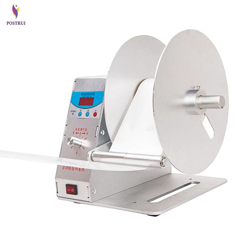 Цифровая автоматическая перемотка этикеток ярлык для одежды этикетки наклейки