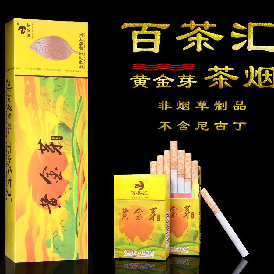 Пальмовый артефакт сигареты со вкусом ледяной мяты изготовленные из китайского