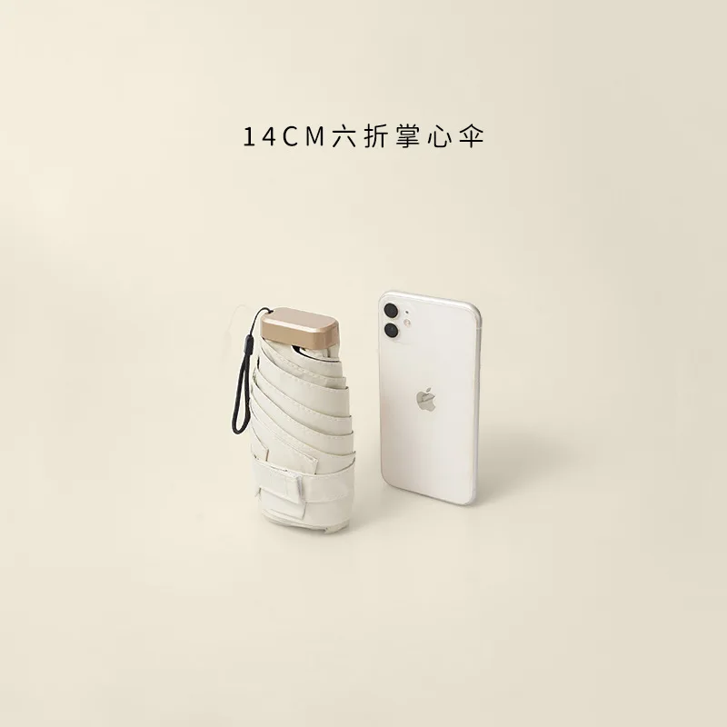 

Dropshipping new 14cm rain umbrella mini black rubber umbrella 60% off umbrella bag sunscreen umbrella custom sun umbrella