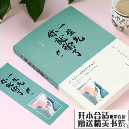 

Angry You Lose Mood Control Temper Control Irritability Psychology Success Inspirational Book