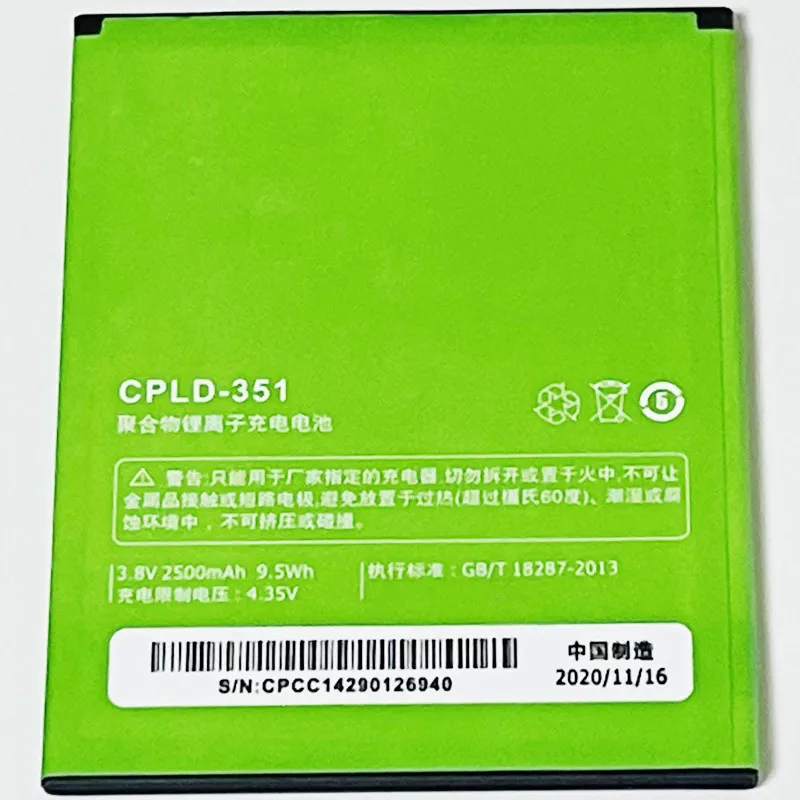 3 8 в 2500 мА · ч CPLD-351 для Coolpad Y1 T1 5950 5951 5956 7296 7296S 7298A 7298D 7320 8750 Micromax yuбаланса AO5510 |