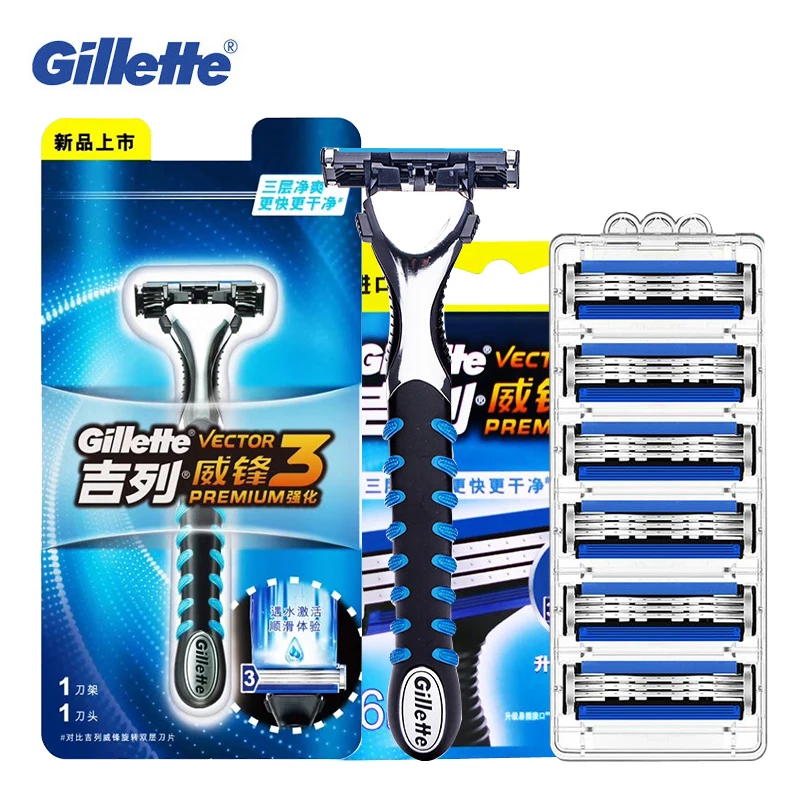 Оригинал Gillette Vector 3 безопасное бритвенное лезвие для мужчин Vector3 бритва бритья