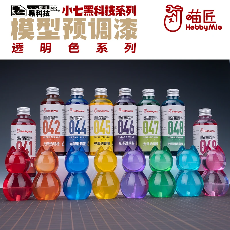 

100ml Hobby Mio model tool model paint spray hand painted color pre-modified paint non-dilution transparent color series