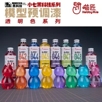 100ml hobby mio model tool model paint spray hand painted color pre modified paint non dilution transparent color series
