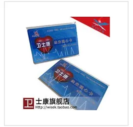 1pcs Belt magnetic-core tourmaline cardiac card apologetics heart powerful magnetic therapy protect Tourmaline | Спорт и развлечения