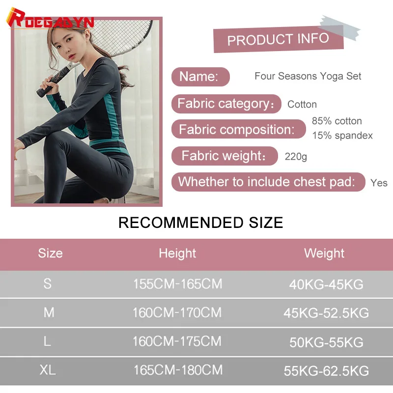 ROEGADYN набор для занятий йогой и фитнесом эластичный комплект тренировок топ с