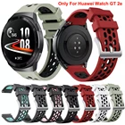 Ремешок спортивный силиконовый для смарт-часов Huawei Watch GT 2e, 22 мм