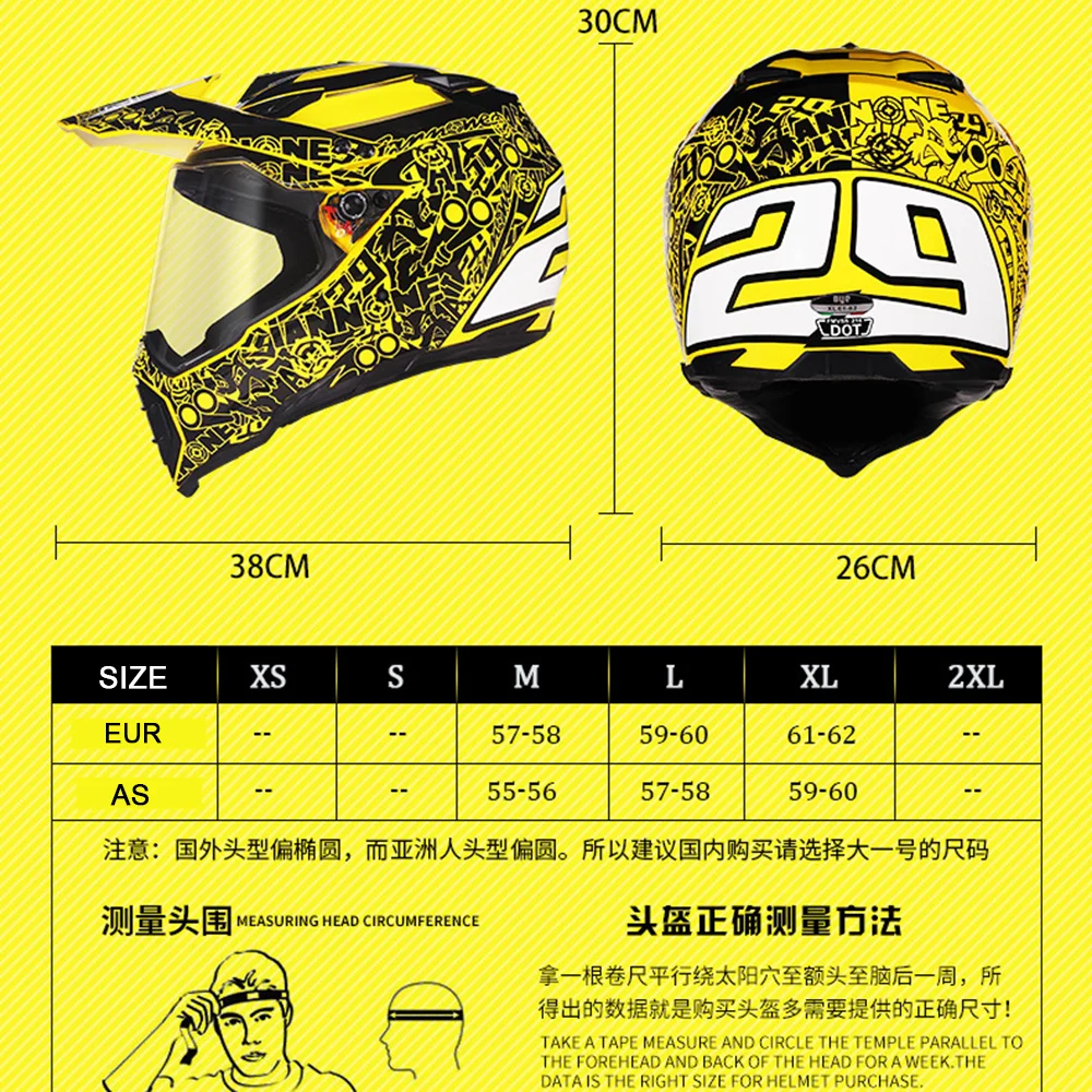 Мотоциклетный шлем BYE Motocross Casco модульный мотоциклетный с двойной точкой подходит