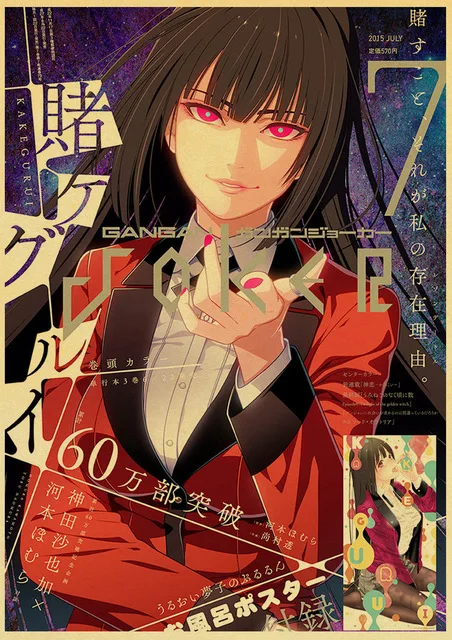 

Nordic Anime Kakegurui Gril Picture Canvas Poster HD Print Painting Wall Art Modular Modern Living Room Bedroom Home Decor Frame