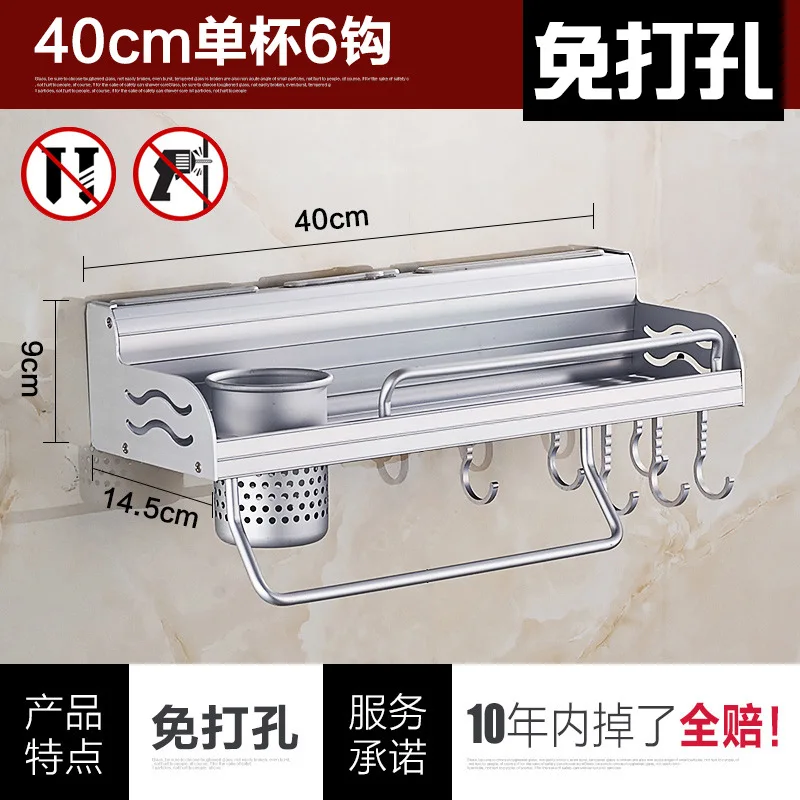 

Kitchen Wall Shelf Storage Organizer Shelf knife Spice Rack Punch Free Storage Shelves Rack for Kitchen