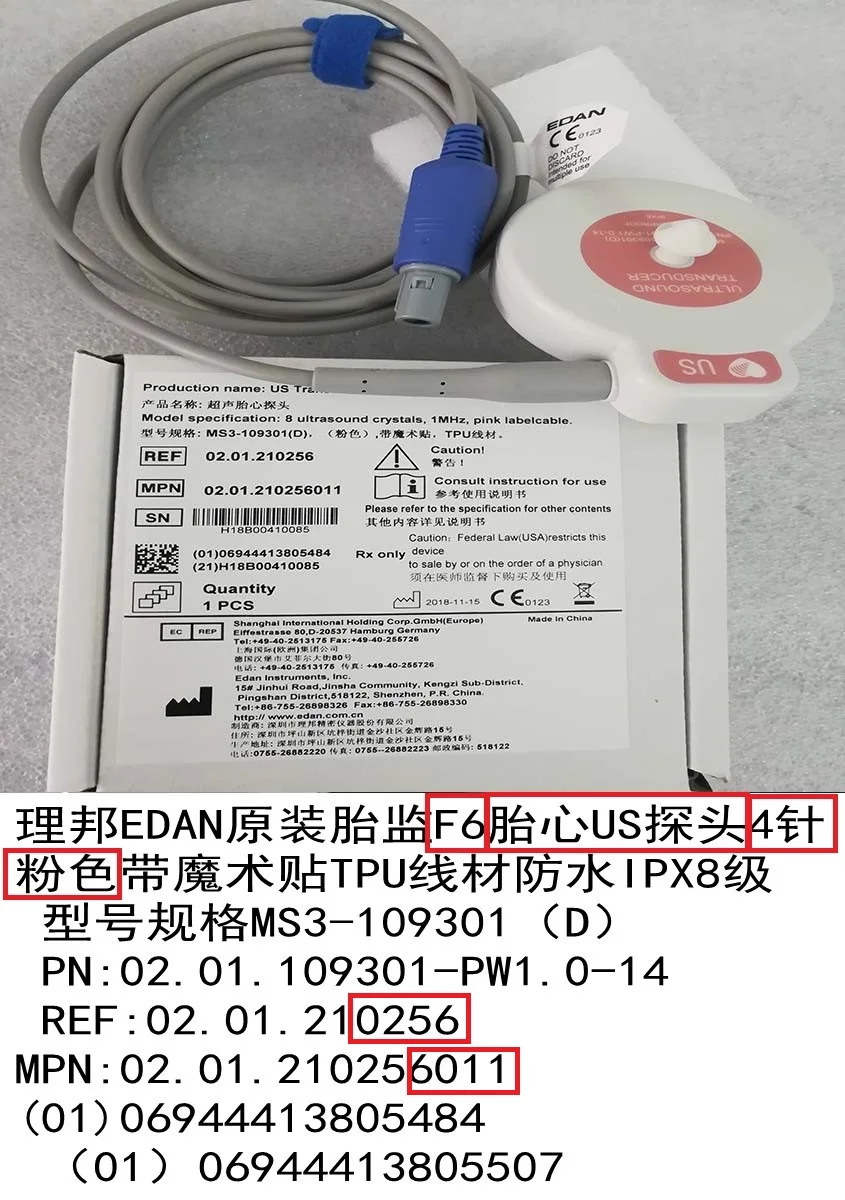 

PN : MS3-109301 Monitor Transducer (two slots , 4 pins),for Edan (new,original)