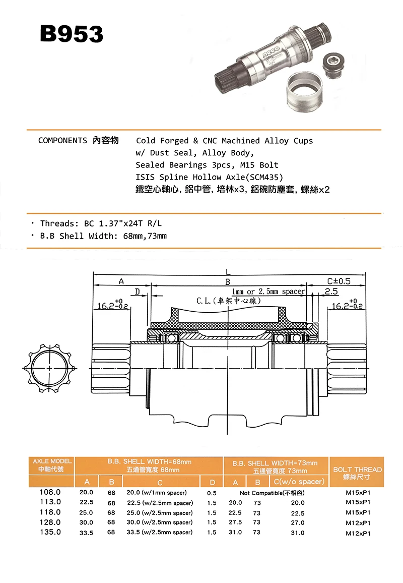 NECO B953 Bicycle Bearing Bottom Bracket / Road Bicycle Axle Axis / Mountain Bike Accessories Bicycle Parts