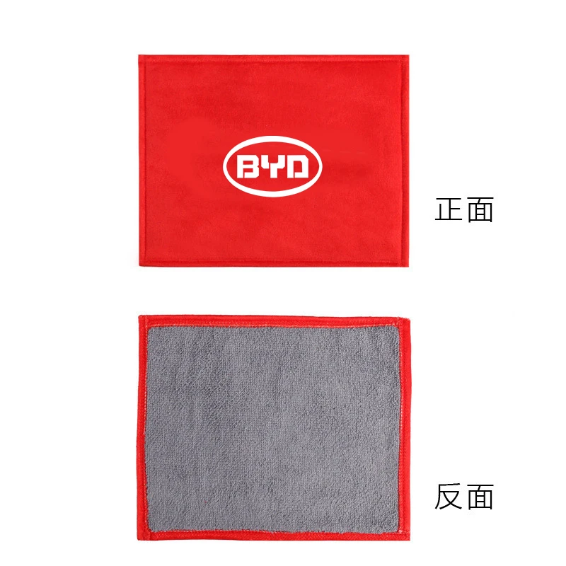 For Byd I3 S7 G3 F3 S6 F0 E5 Car Body Interior Clean Cloths Strong water absorption Cleaning Towel maintenance Accessories | Автомобили и