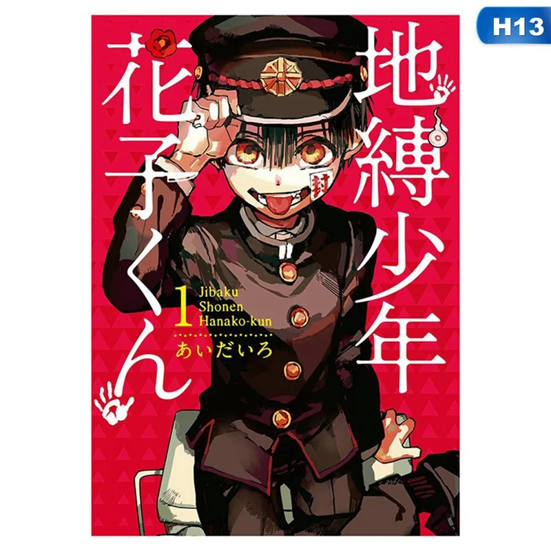 2022 японский аниме Jibaku Shounen Hanako kun настенный постер настенные подвесные плакаты Otaku