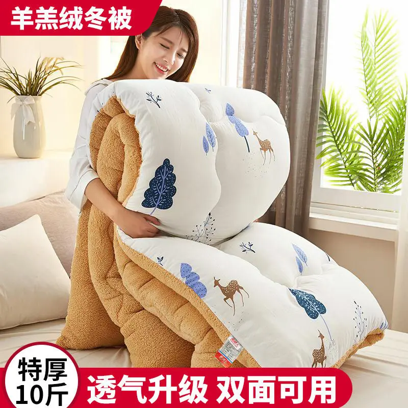 

Толстое одеяло из ягненка диаметром 220x240 см, вес 6 кг, зимнее двойное теплое фланелевое одеяло, односпальное стеганое покрывало для студенче...