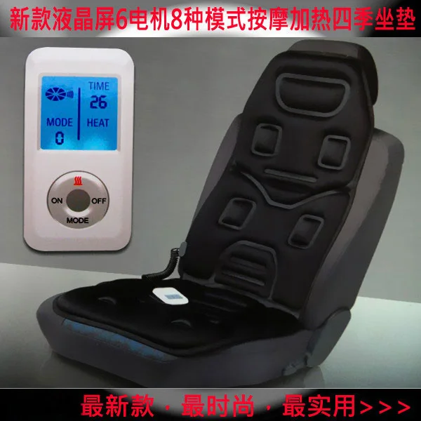 Зимняя автомобильная Массажная подушка с подогревом Подушка офисного стула