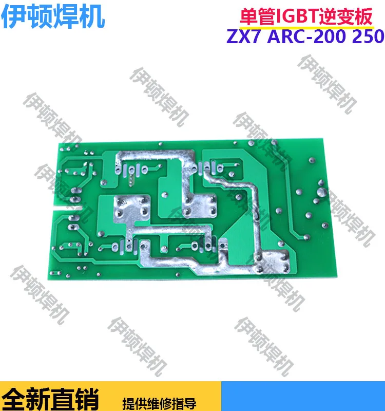 New Single-tube Inverter Board IGBT ARC ZX7-315 250 Welding Machine | Безопасность и защита