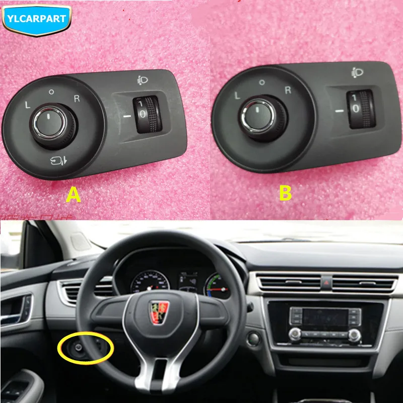 Автомобильный головной светильник регулируемые по высоте переключатель Зеркало