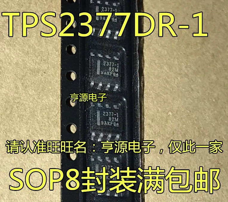 10 штук Φ 2377-1 SOP8