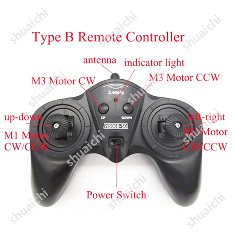 6ch 24g пульт дистанционного упра