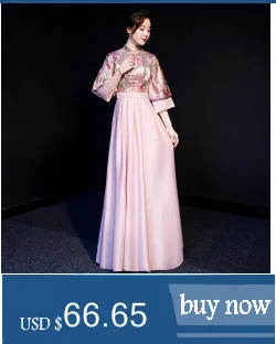 Модная розовая Пряжа юбка длинный Cheongsam Современная Подружка невесты винтажное платье Qi Pao женское традиционное китайское платье Qipao акция